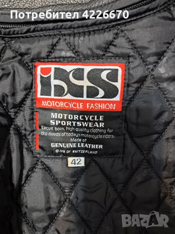 Мото екип, снимка 6 - Аксесоари и консумативи - 49335405