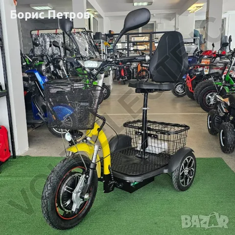 Електрическа триколка Volt Electric A3 Traffic PRO RGB 750W, жълта перла NEW MODEL 2025

, снимка 5 - Мотоциклети и мототехника - 48884744