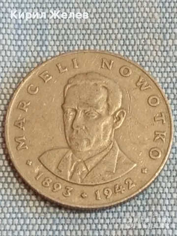 Две монети 5 драхми 1930г. Гърция - 20 злоти 1976г. Полша за КОЛЕКЦИОНЕРИ 45589, снимка 9 - Нумизматика и бонистика - 48517342