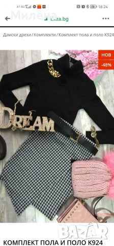 Комплект пола и поло