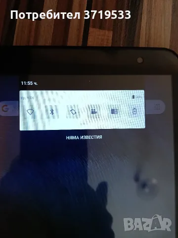 Таблет Teclast P80 (8 инча, Android 10), снимка 6 - Таблети - 56273577