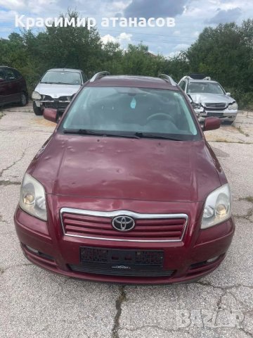 Машинка ел. стъкло Задна лява за Тойота Авенсис Т25.69840-05100.999060-102, снимка 11 - Части - 44285777