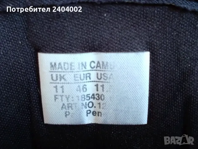 Мъжки мрежести маратонки Salomon №46, 29см Tech Amphibian 3, снимка 14 - Маратонки - 50337342