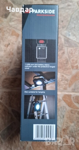 Parkside Performance акумулаторен прожектор 4000 Lm, снимка 7 - Други инструменти - 52775274