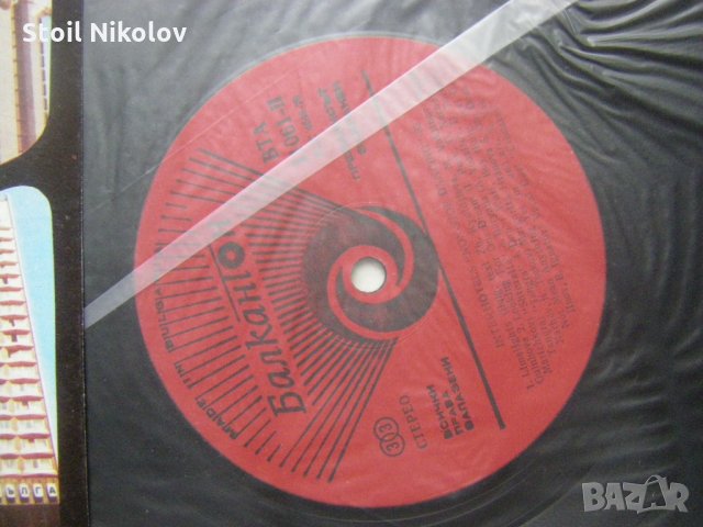 ВТА 11061 - Interhotels. Non stop dancing 1983, снимка 3 - Грамофонни плочи - 33955741