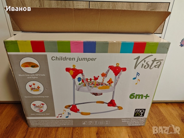 Бънджи Moni Vista, снимка 5 - Детски люлки - 52917836