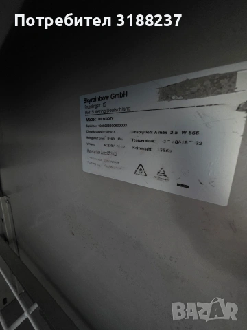 Нов двоен немски професионален хладилник с фризер, снимка 8 - Хладилни витрини и фризери - 53034579