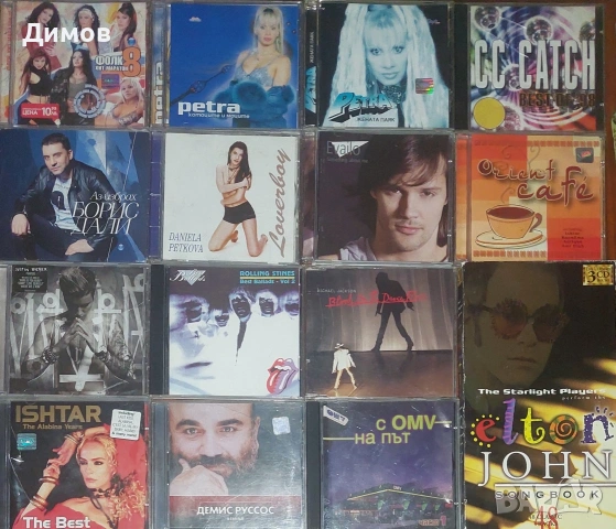 Лот дискове с музика 