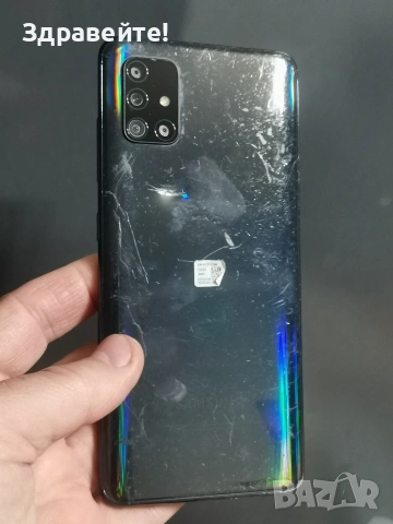 Samsung Galaxy A51, снимка 2 - Samsung - 53855968
