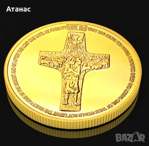 Колекционерска Монета Папа Франциск (1936-2025), снимка 3 - Колекции - 53727096