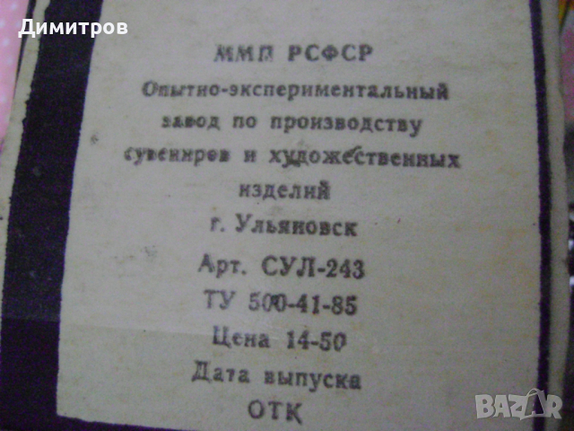 Руски мини самовар , снимка 3 - Антикварни и старинни предмети - 44616862