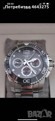 Longines HydroConquest 41mm, снимка 6 - Мъжки - 52311922