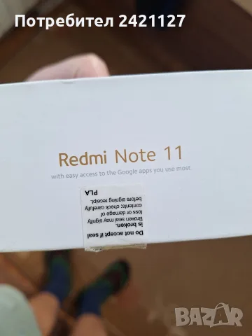 Телефони Xiaomi Redmi note 11, снимка 5 - Xiaomi - 54310705