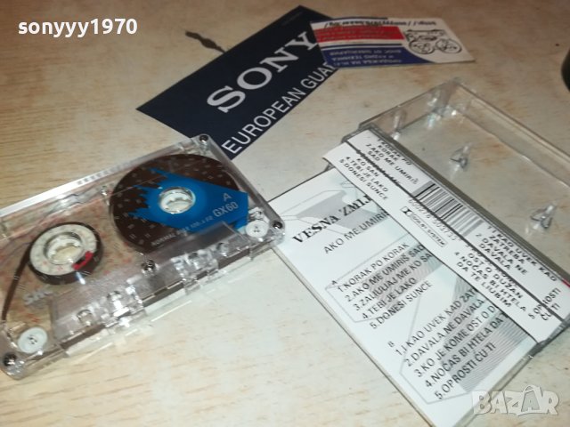 VESNA ZMIJANAC-КАСЕТА 1706231817, снимка 4 - Аудио касети - 41228012