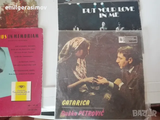Грамофонни плочи големи и малки и две вази ., снимка 14 - Други стоки за дома - 17406434