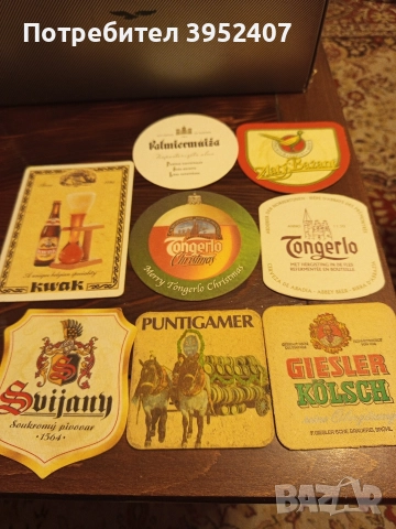 Бирени подложки - бирдекели, снимка 8 - Колекции - 52967852