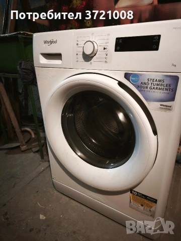 Whirlpool пералня с проблем, снимка 2 - Перални - 53245197