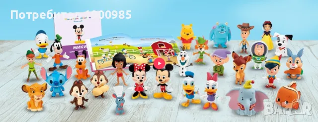 Моите Първи Приятели Брой 1 детска книжка + голяма фигурка, снимка 2 - Списания и комикси - 48996515