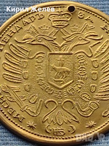 Месингов пендар за накит 1905г. Франц Йозеф Австрийска империя 40384, снимка 9 - Нумизматика и бонистика - 42739674