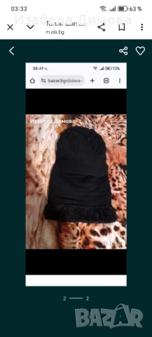 Шапка и шал 2 в 1, снимка 2 - Шапки - 52941624