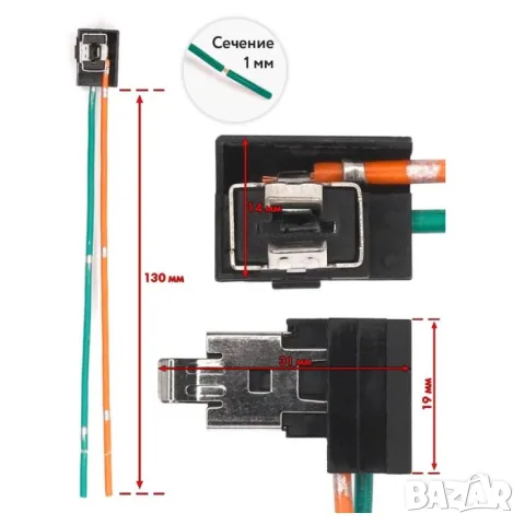 Букса за крушка H1 12V, снимка 2 - Аксесоари и консумативи - 55864664