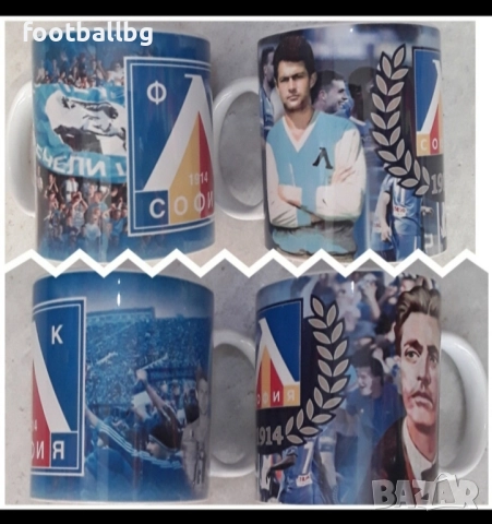 ЛЕВСКИ 💙⚽️ мъжки спортен екип анцуг , снимка 14 - Футбол - 39736562