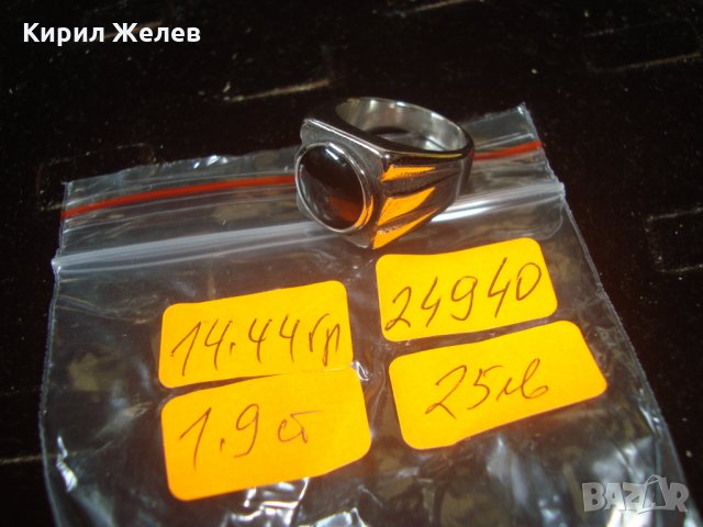 СТОМАНЕН ФЕШЪН КРАСИВ НОВ ПРЪСТЕН НЕРЪЖДАЕМ КЛАСИЧЕСКИ АРТ ДИЗАЙН 24940, снимка 6 - Пръстени - 34560566