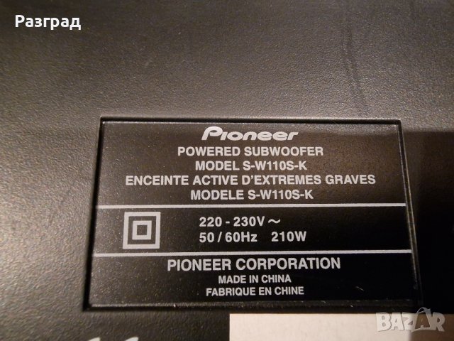 Активен Subwoofer  Pioneer s-w110s-k, снимка 7 - Аудиосистеми - 40654131