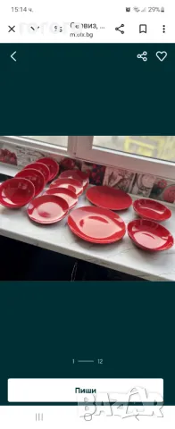 Червен сервиз за хранене