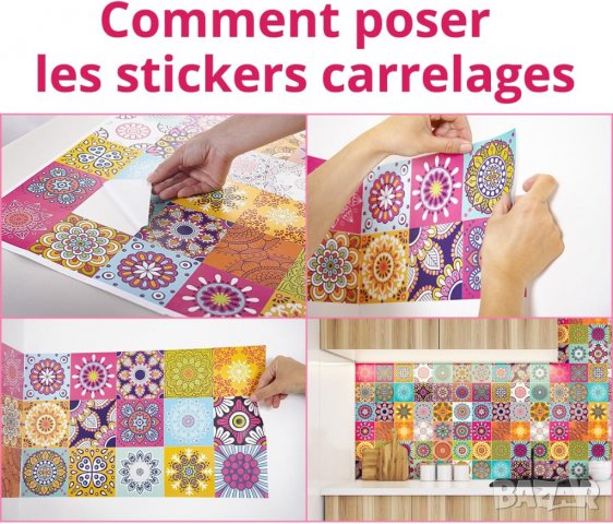 Стикери за плочки - Ambiance Live Checked Cement Wall Tattoo - AZULEJOS - 15 x 15 cm - 60 броя, снимка 5 - Декорация за дома - 39977017