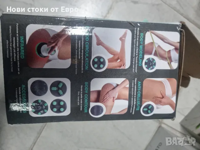 BEPER40500 Body Sense, снимка 4 - Масажори - 48850870