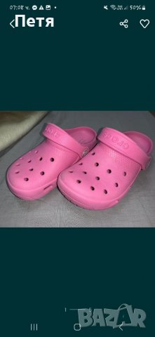 Чехли Crocs