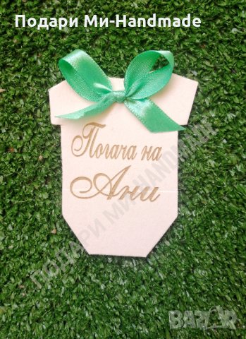 Подаръци за бебешко парти , снимка 1