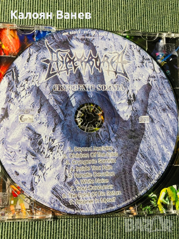 Prokaza,Claymore,, снимка 7 - CD дискове - 33360929