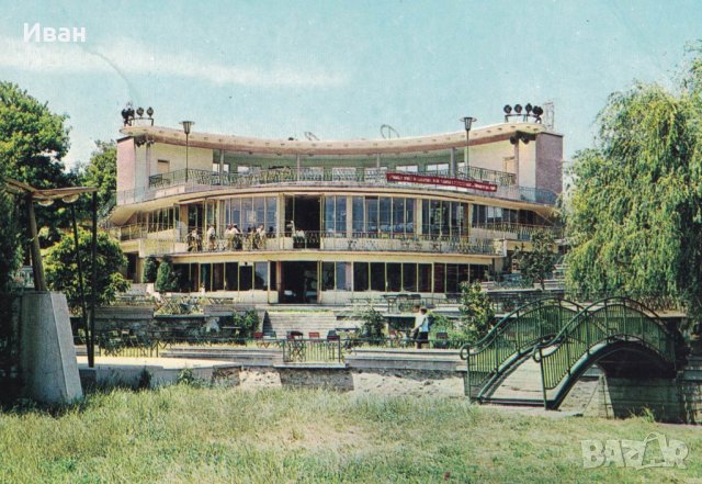 Оригинална Загорка чиния, снимка 6 - Други ценни предмети - 40431798