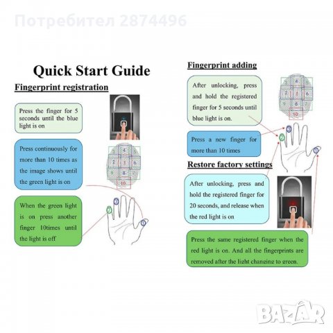 2926 Катинар с Пръстов Отпечатък, снимка 4 - Други стоки за дома - 35763840