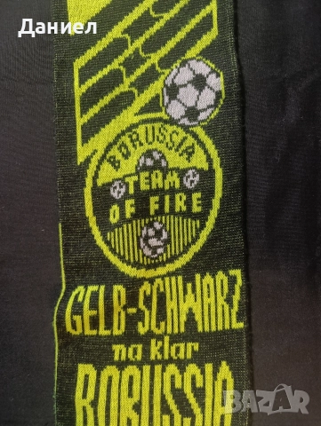 Винтидж шал на Борусия Дортмунд , снимка 9 - Футбол - 52842895