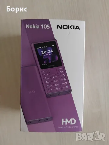Продавам NOKIA 105