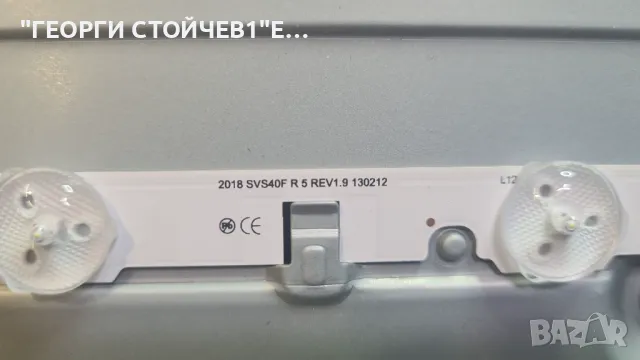 UE40F5300AW  BN41-01958A BN94-06485V  BN44-0645A  CY-HF400BGSV1H  RUNTK5351 0055FV, снимка 7 - Части и Платки - 50071617