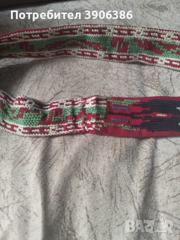 пафти с колан, снимка 9 - Други ценни предмети - 51455278