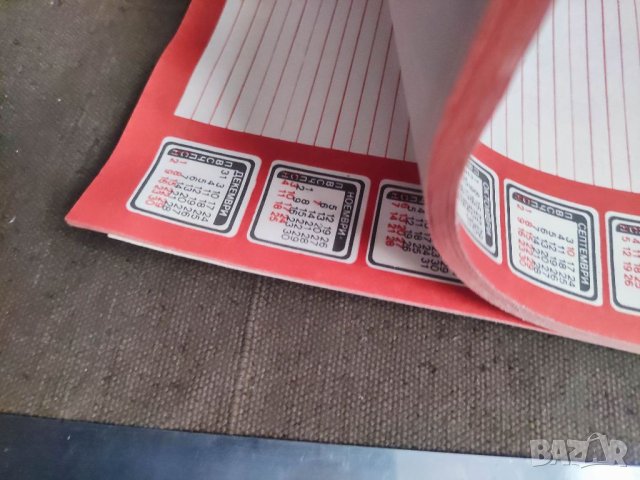 Продавам Славия 1913 календар-тефтер 1984, снимка 6 - Фен артикули - 40334402