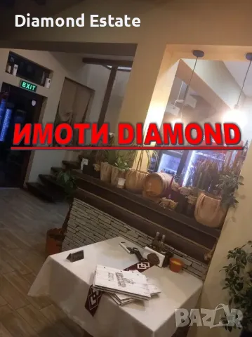 Разработен ресторант в град Чирпан, снимка 6 - Заведения - 49356004