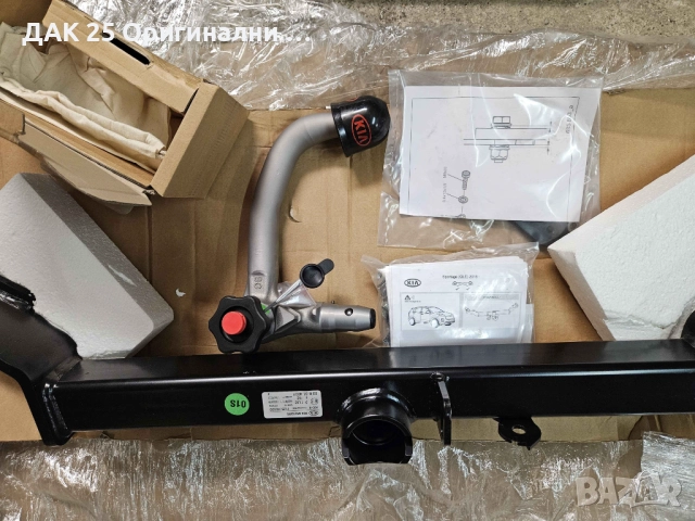 KIA Sportage 2016-2018 Теглич Сваляем F1281ADE00 Нов Оригинален артикул