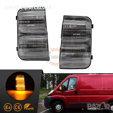 2 броя LED Мигачи в огледалото за FIAT DUCATO, PEUGEOT BOXER, CITROEN JUMPER след 2006 год.