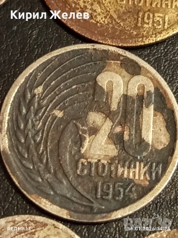 Лот монети 8 броя от соца стари редки за КОЛЕКЦИЯ ДЕКОРАЦИЯ 53132, снимка 4 - Антикварни и старинни предмети - 53121781