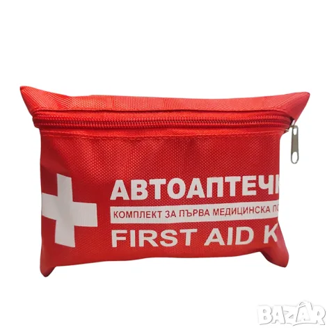 Автоаптечка за първа помощ