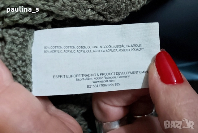 Два различни броя / Дамски дантелен топ "Esprit" и "container" , снимка 7 - Корсети, бюстиета, топове - 52477641