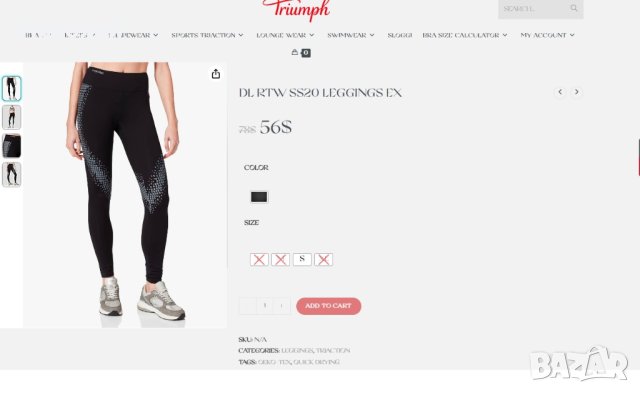 triumph DL RTW SS20 Клин EX, снимка 10 - Клинове - 44371432