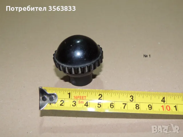 Топка за скоростен лос  на мотокултиватор