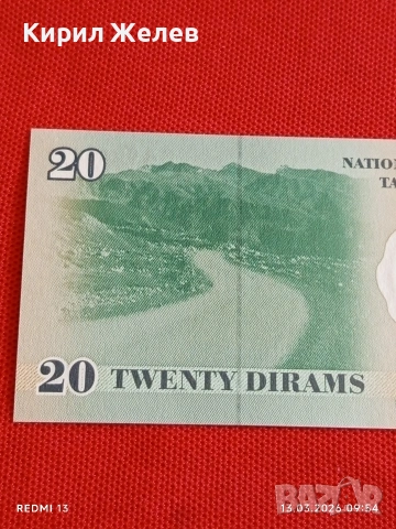 Банкнота ТАДЖИКИСТАН много красива перфектно състояние непрегъвана за КОЛЕКЦИЯ ДЕКОРАЦИЯ 54035, снимка 5 - Нумизматика и бонистика - 53822283